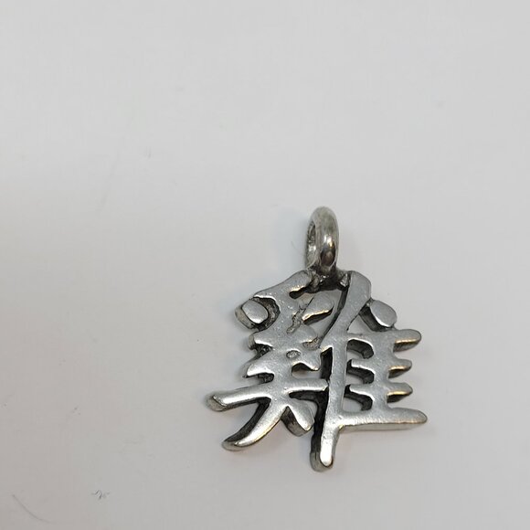 Pendant, Year of the Rooster, Fine Pewter, Hand Cast, 1981, 1993, 2005, 2017 - Picture 2 of 2